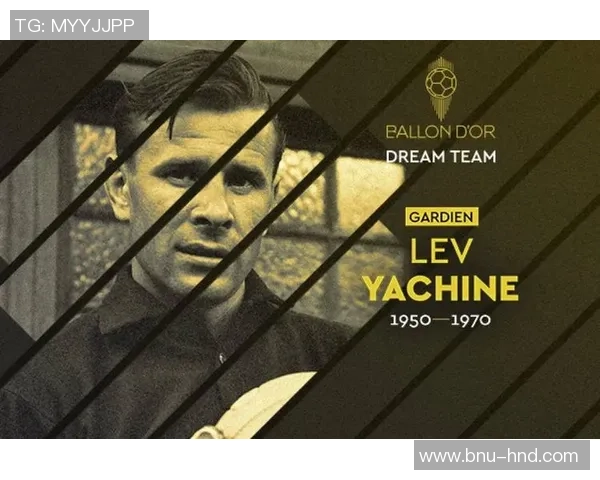 法国足球百大球星评选揭秘 历史经典与现役巨星交锋之路