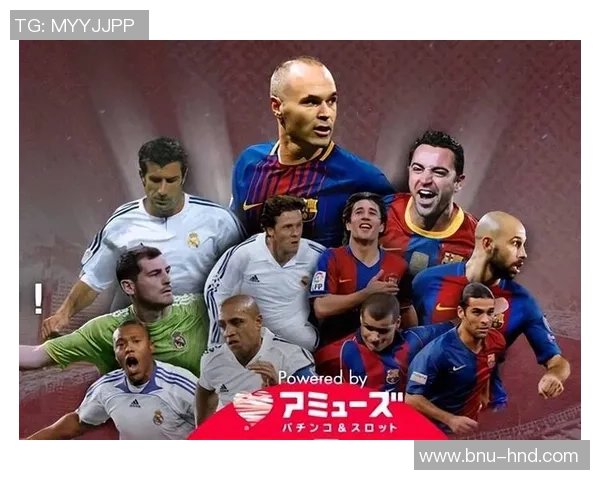 足球八十八号传奇球星回顾与影响力分析，探索他们对世界足球的深远贡献