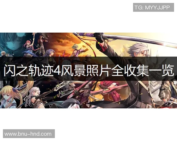 足球明星运动鞋价格一览及精选款式图片展示